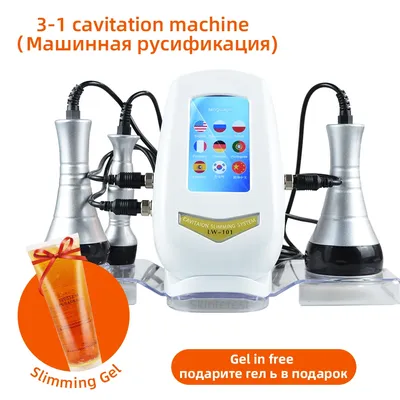 Massagers