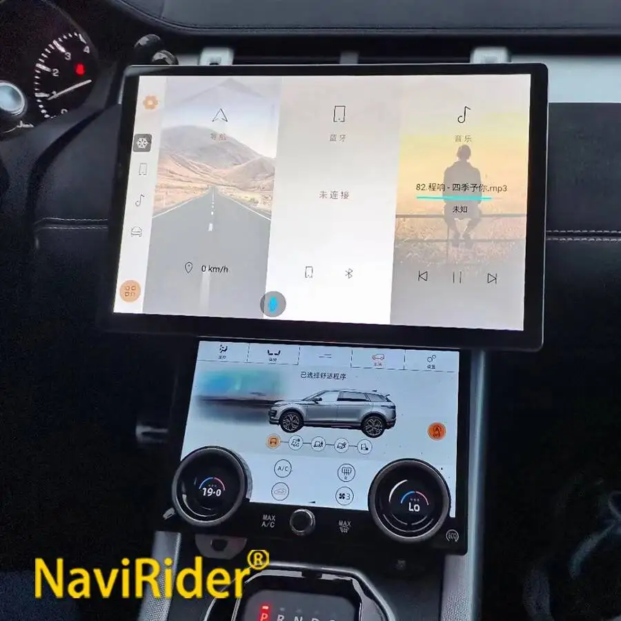 13,3-Zoll-Bildschirm Auto Android Radio GPS Navigation Stereo für Land Rover Range Rover Evoque Bosch System CarPlay Multimedia Player Image