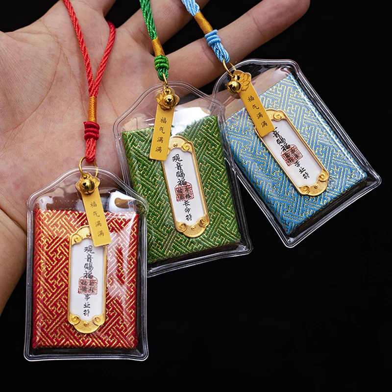 Buddhismus Exorzismus Gesundheit bringen viel Glück Geld Amulett Tasche mit PVC-Abdeckung Schutz Talisman Sicherheit Anhänger Feng Shui Geschenk Image
