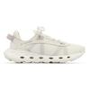 Columbia - Women's Drainmaker XTR - Wassersportschuhe 42 | EU 42 beige/weiß