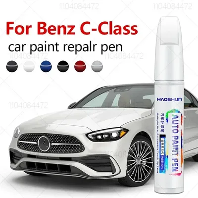 For Mercedes Benz C-Class 1993-2025 W204 W205 W206 Paint Repair Pen Touch Up Scratch Remover DIY