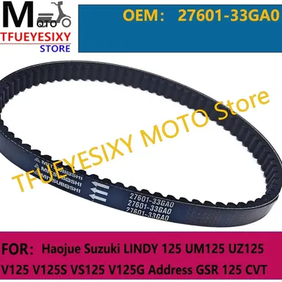 TFUEYESIXY 27601-33GA0 Drive Belt For Haojue Suzuki LINDY 125 UM125 UZ125 V125 V125S VS125 V125G