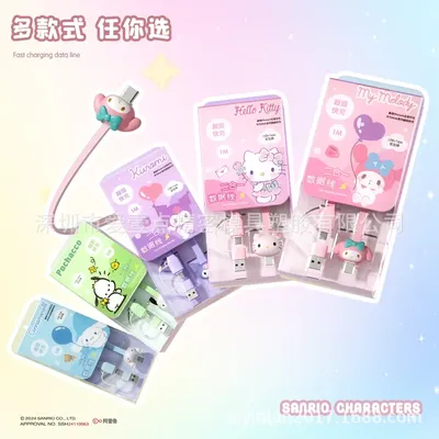 Sweet Hello Kitty Cinnamoroll Anime Kawaii MINISO Ins Mobile Phone Data Cable Cute Cartoon My Melody