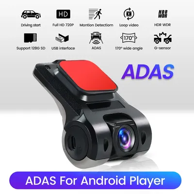 Car Android Navigator USB HD 1080P 170° DVR Driving Recorder Media Comes with ADAS Driving