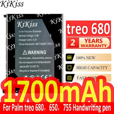 1700mAh KiKiss Powerful Battery For Palm treo 680 650 755 Handwriting pen