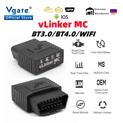 Vgate vLinker MC+ ELM327 V2.2 Bluetooth 4.0 OBD2 Scanner OBD 2 WIFI For BimmerCode For FORScan Auto
