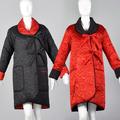 Sonia Rykiel Cappotto reversibile in raso trapuntato Capispalla di ispirazione asiatica Tasche
