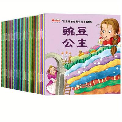 TEMU 60-book Bedtime Story Set