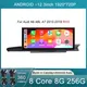 RHD Per Audi A6 A6L A7 2012-2019 Android 14 12.3 "Touch Screen Auto Carplay Stereo Radio Auto Monitor Multimediale di Navigazione GPS