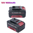 Nouvelle batterie rechargeable lithium-ion 18V 9000mAh d'usine 4511481 Pour outils électriques sans fil Einhell Power X-Change 18 volts