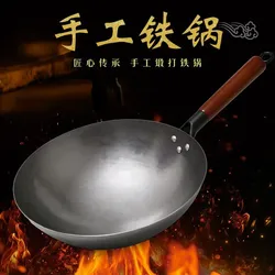 Wok traditionnel chinois en fer, grand Wok fait à la main et manche en bois, poêle antiadhésive pour cuisinière à gaz, ustensiles de cuisine, Pot en fer, nouveauté 2023