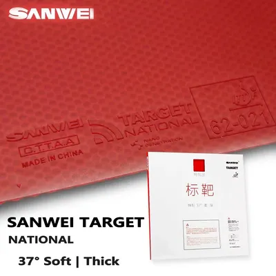 Original SANWEI TARGET 3 National Table Tennis Rubber Target Soft Special Ping Pong Sponge Sticky