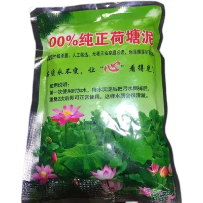 Pond Plant Soil Nutrition Clay Soil For Lotus Plant Plant Growing Media For Water Lilies Lotus Gardening Supplies