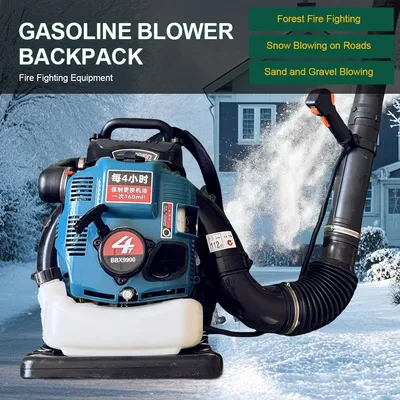 Four-stroke Backpack Petrol Blower Shed Snow Blower High-power Wind Fire Extinguisher Highway Blower