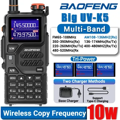 Baofeng UV K5 Plus 10W Walkie Talkie Air Band AM FM Wireless Copy Frequency DTMF Long Range Two Way