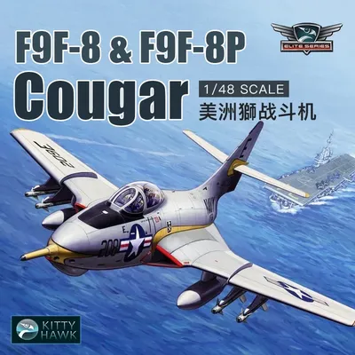 Kitty Hawk Modell zusammengebauter Flugzeugmodellbausatz KH80127 F9F-8 & F9F-8P „Cougar“ Carrier Image