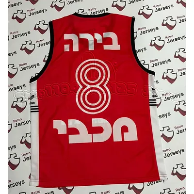 2025 Summer Men's Sleeveless Hapoel Tel Aviv Basketball Shirt 1992-1993 Home - Retro Jerseys, חולצת