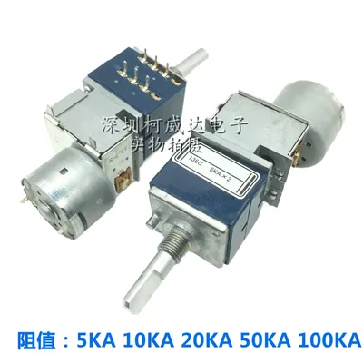 1pcs，RK27 Type Motor Potentiometer Volume switch For HiFi Stereo Audio Amplifier DIY kits 5KA 10KA