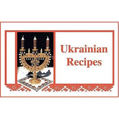 Ukrainian Recipes (Spiral - Penfield Books)