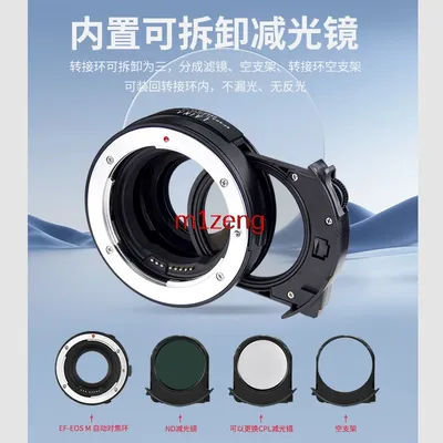 EOS-EOSM auto fokus adapter drop-in cpl nd filter für canon ef EF-S objektiv zu canon EF-M eosm/m2/m3/m5/m6/m10/m50/m100/m200 kamera