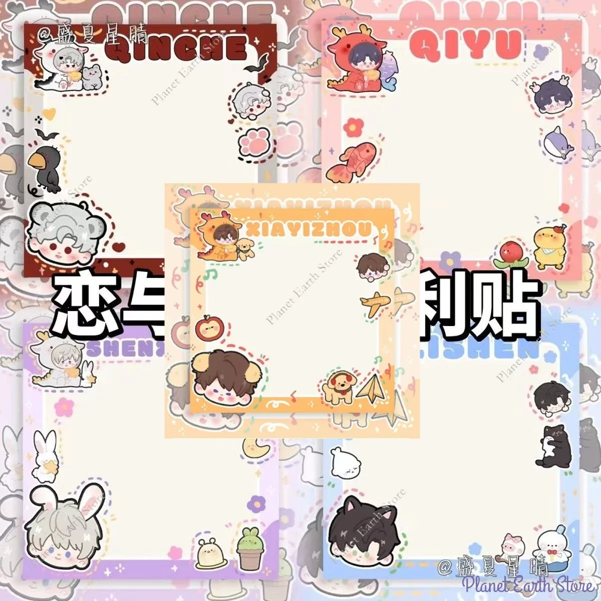 1/5 Stück Set Game Love and Deepspace 7,5 cm Notizblock Xavier Zayne Rafayel Sylus Caleb Notizblock Haftnotiz 50 Blatt/1 Buch Image