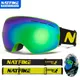 Occhiali da sci Antiappannamento Doppi strati UV400 Grandi occhiali da sci Maschera da sci Snowboard Uomo Donna Occhiali da neve