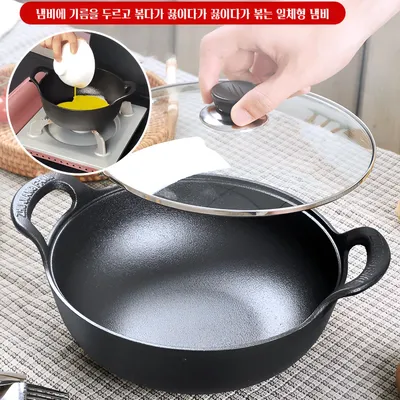 20/30cm Double Ear Cooking Pot Cast Iron Pot No Coating Non Stick Gas Cooker Cookware Wok Pan Fry Pan with Glass Lid/Fir Lid