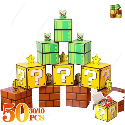 1-50PCS Game Themed Candy Boxes Birthday Party Gift Bags Hospitality Boxes Brick Pipe Pentagram