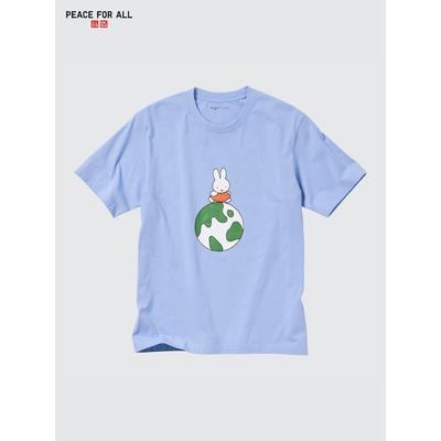 Uniqlo - Peace For All T-shirt (dick Bruna) - Blue - XS