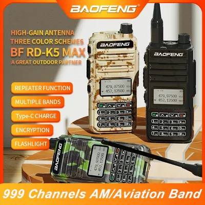 Baofeng RD-K5 Ham Walkie Talkie High Gain Antenna Encryption Anti-interference Air Band 108-136 Mhz