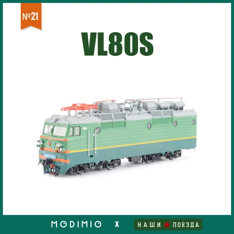 Maßstab 1:87, VL80S, sowjetisches elektrisches AC-Hauptline-Frachtlokomotive, doppeltes statisches Zugmodell, russisches EMU-Modell JLKN021 Image