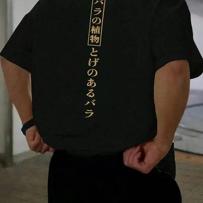TEMU Men's Casual Short Sleeve T-shirt, 100% Polyester Fabric, Japanese Print, Loose Fit, Neck Top For Spring/summer Outdoor Wea Image