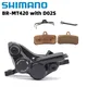 SHIMANO DEORE MT420 D03S D02S freno a disco idraulico BR-MT420 pinza freno con 4 pistoni adatto