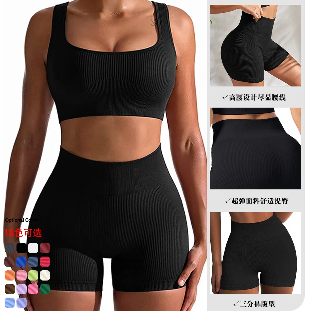 Seamless yoga sports top, tight fitting, quick drying, moisture absorbing, high waist and hip lifting yoga pants, fitness set Image