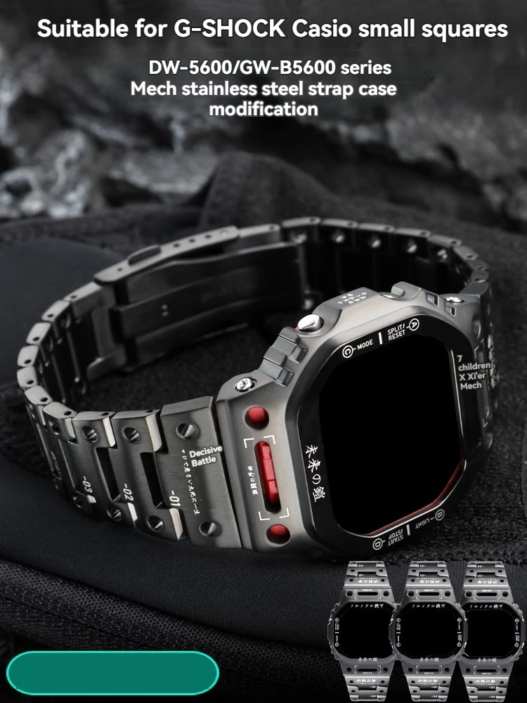 Modifiziertes Edelstahl-Rüstungsset für Casio G-SHOCK DW5600 GW-B5600 Serie Armband + Uhrengehäuse Lünette Metall DW-5600 Herrenarmband Image