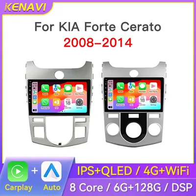 2 Din Android Car Stereo Radio For KIA Forte Cerato 2008-2014 Multimedia Video Player Navigation GPS