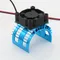 Blaue RC-Teile Elektroauto-Kühlkörperabdeckung mit bürstenlosem Motor + Lüfter für 1:10 HSP RC-Car 540 550 3650 Motor-Kühlkörper