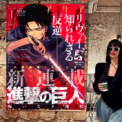 Attack on Titan Anime Advanced Printing Commercial Advertising Flag Company Party Banner Image