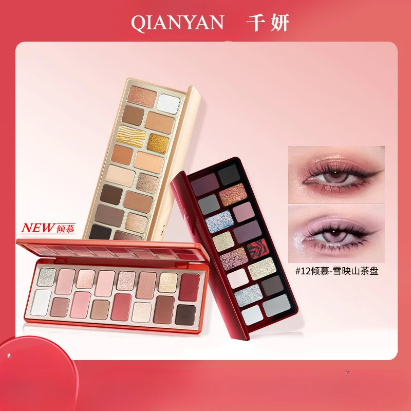 Cheeryep QianYan 16 Farben Lidschatten-Palette Rosa Braun Cowboy Blau Smoky Christmas Mehrfarbig Matte Pearl Y2K Augen-Make-up Image
