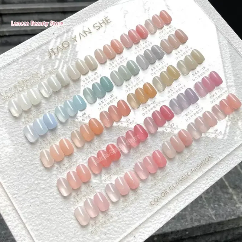 Jiaoyanshe wässriges Gelee-Gel in 30 Farben, 15 ml, eisrosa Nagelgel-Nagellack, semipermanenter klarer Lack, Soak Off UV-Trainings-Sparent-Nagellack Image