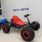 Kart tout-terrain à batterie électrique, plage pour enfants à quatre charges, vélo à dérive de