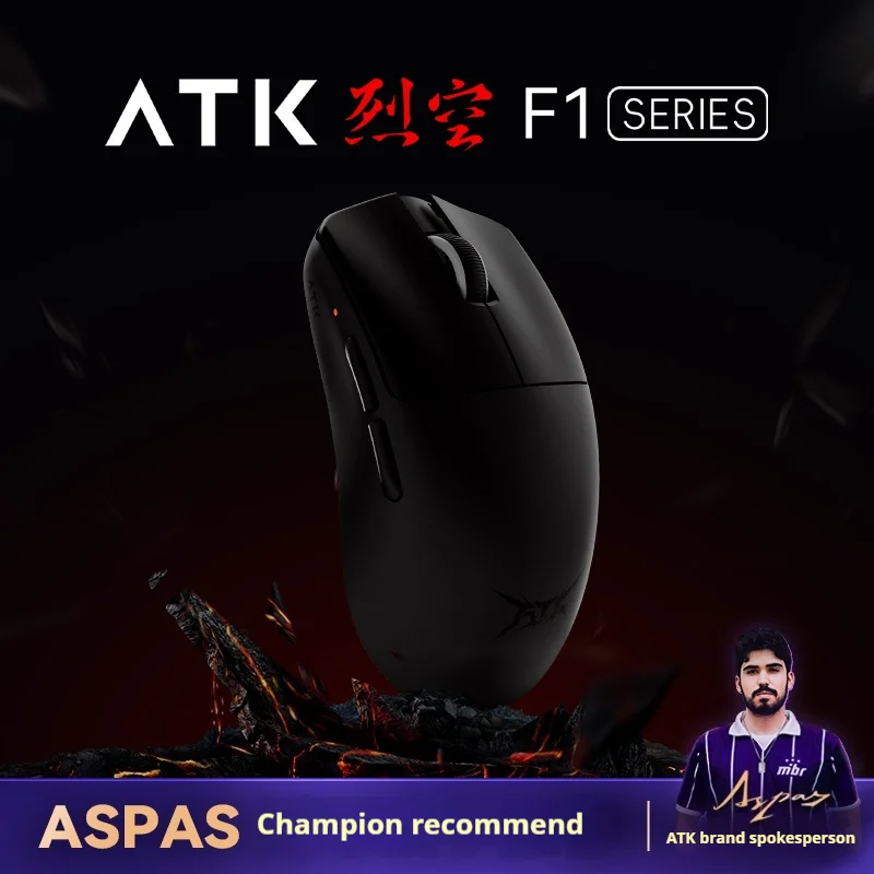 VGN&ATK SkyRift F1-Serie Dual-Mode-Maus Elektronische sportliche kabellose Gaming-Maus Ergonomische kleine handgeeignete Maus Geschenk