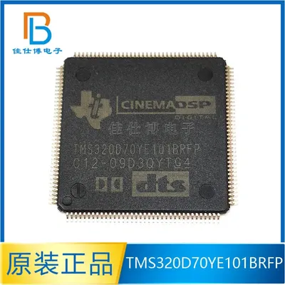 TMS320D70YE101BRFP new original embedded processor IC chip package QFP144
