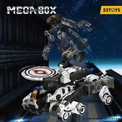 52TOYS MEGABOX ACTAEON Deformation Toys Action Figure, Collectible Converting Toys, Gift for teens and adults