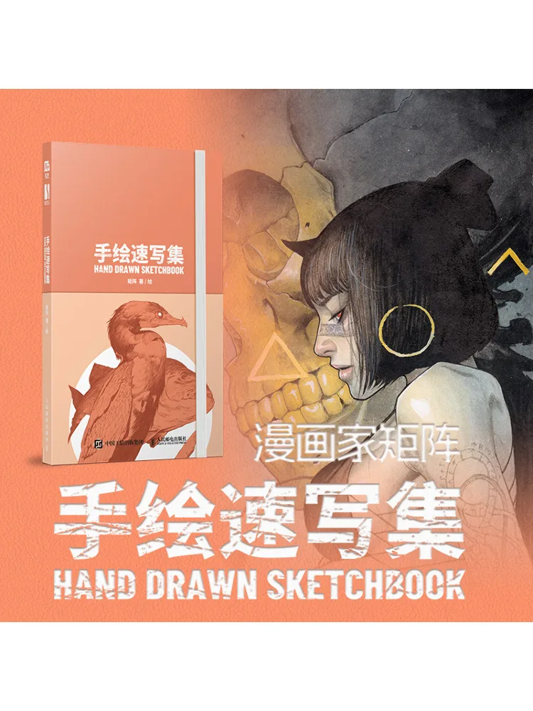 Book-Winshare Handgezeichnetes Skizzenset Image