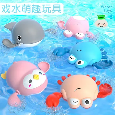 Bath+Water+Toys