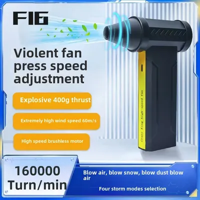 High-Speed Turbo Electric Portable Cooler Air 160000 RPM Rechargeable Powerful Violent Dust Blower Brushless Motor