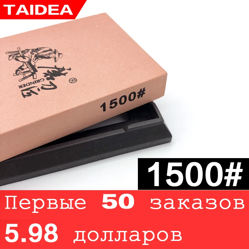 TAIDEA 2 teile/satz messer spitzer Schleifstein Winkel guide weiß alundum Schnelle schärfen messer 240-8000grit Küche schärfen stein Image