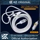 Cavo per auricolari KZ DAC tipo C cavo di aggiornamento in rame privo di ossigeno placcato argento cavo USB C 2PIN per KZ ZSN ZSX EDX AS16 ZS10 rotelle