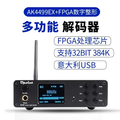 Neue Herkunft DA50 AKM Flaggschiff DAC Chip AK4499EX Vollständig symmetrische HiFi Fever Decoder Image